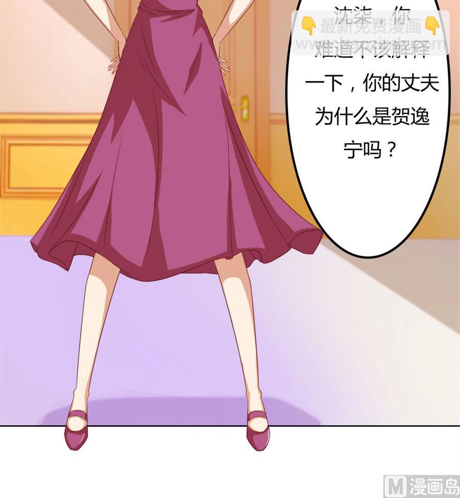 我不要离开你-第66话