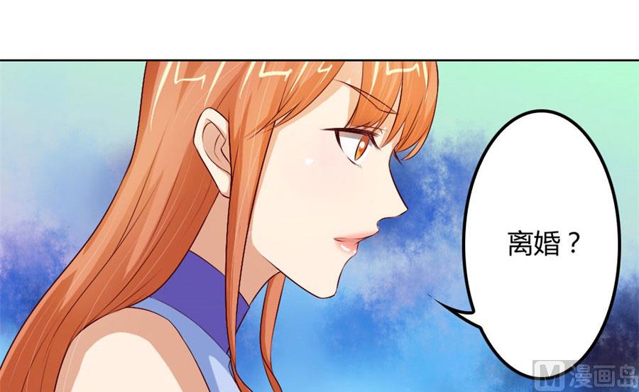 我不要离开你-第66话