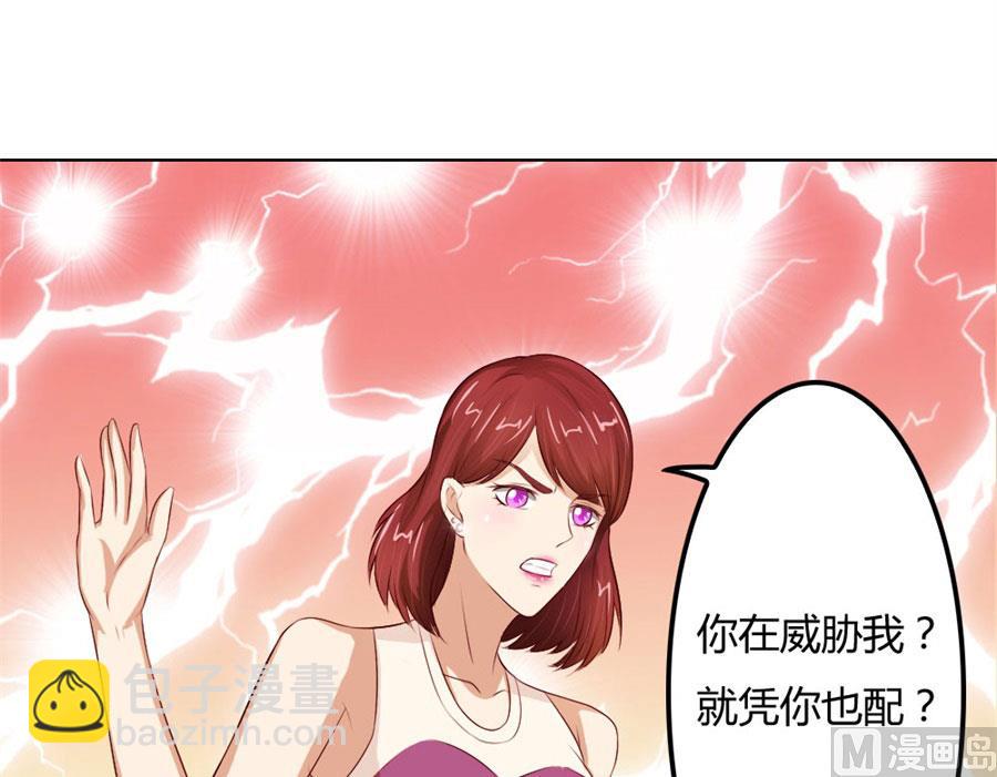 我不要离开你-第66话