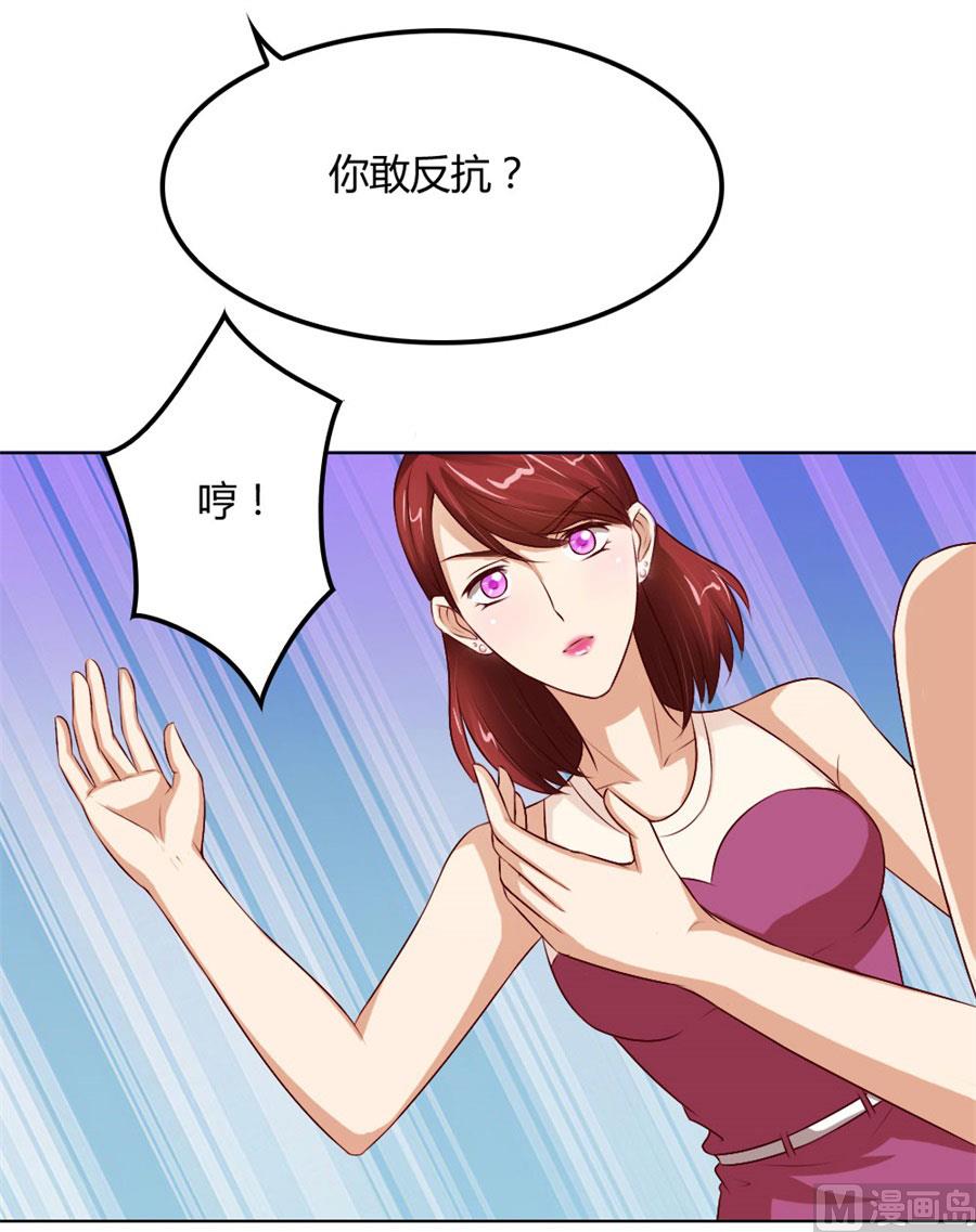 我不要离开你-第66话