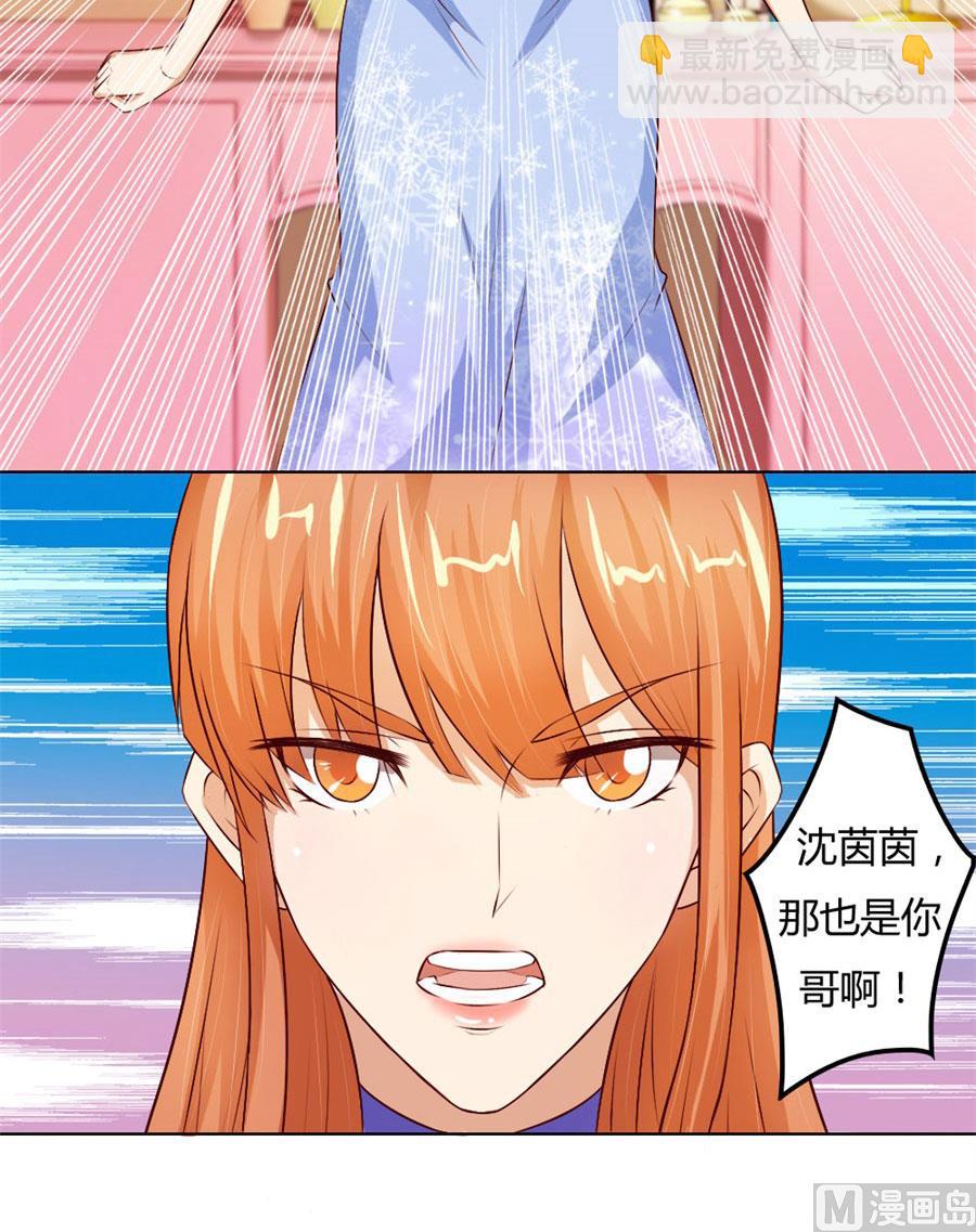 我不要离开你-第66话