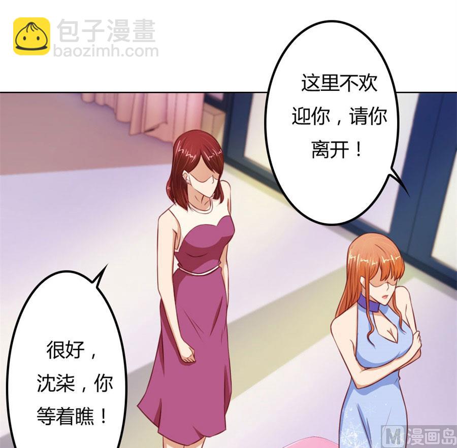 我不要离开你-第66话