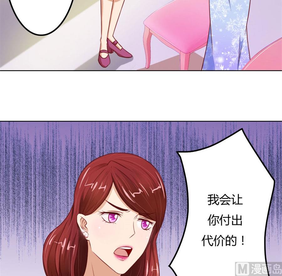 我不要离开你-第66话