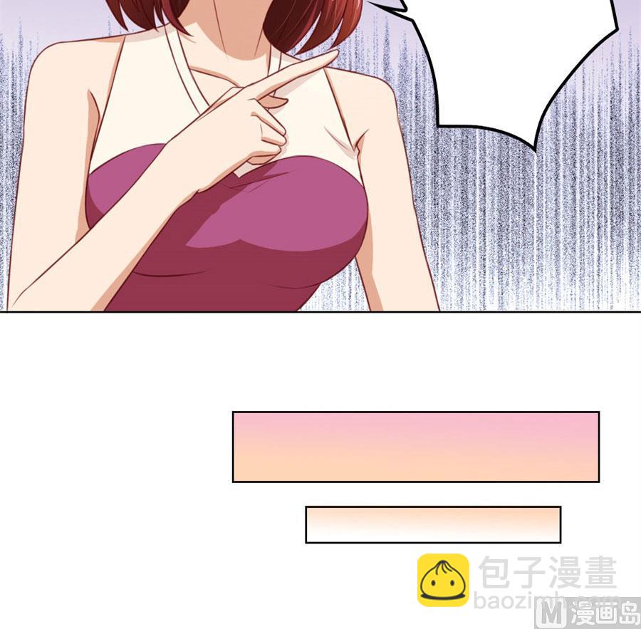 我不要离开你-第66话