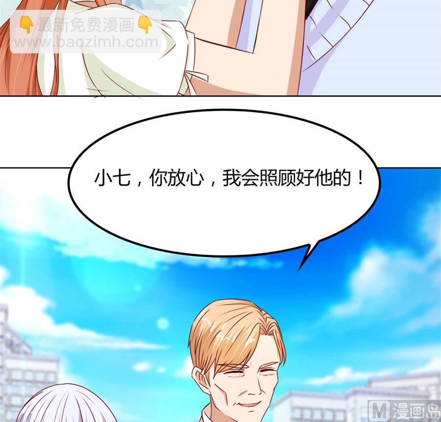 我不要离开你-第66话