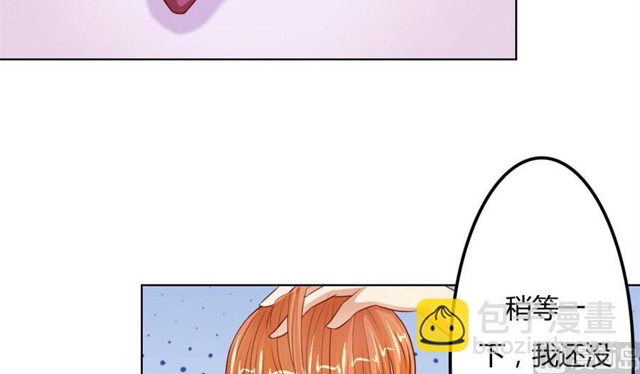 我不要离开你-第66话