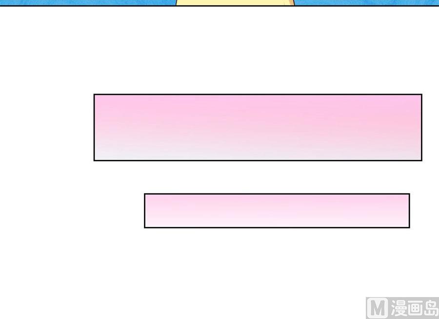 谣言传出(1/2)-第68话