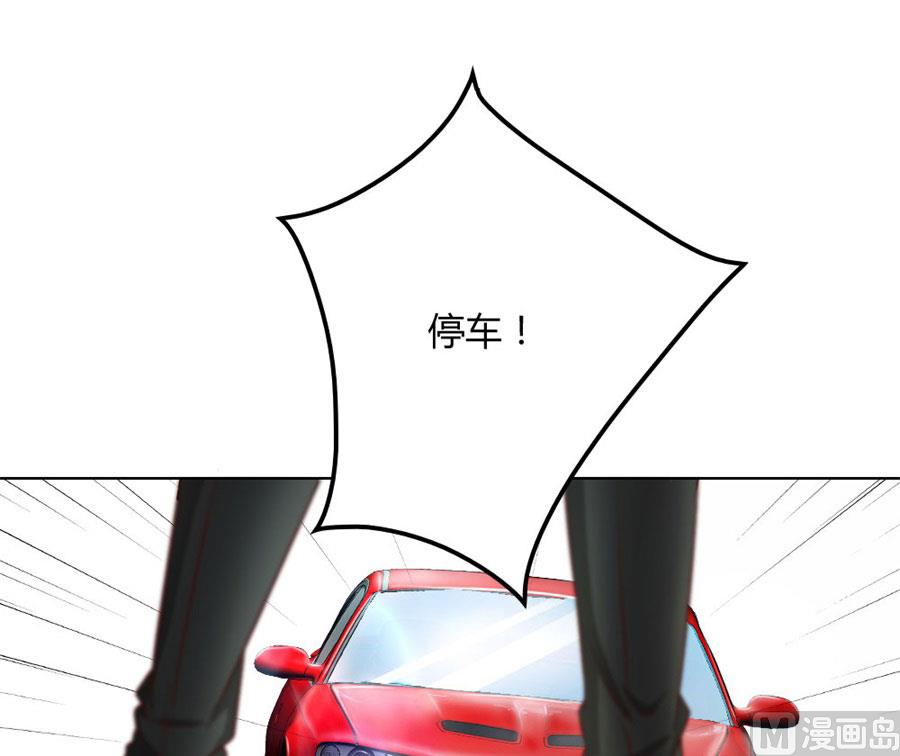 谣言传出(1/2)-第68话