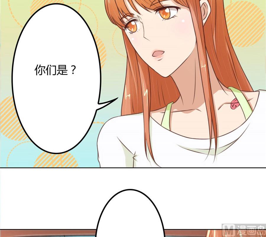 谣言传出(1/2)-第68话