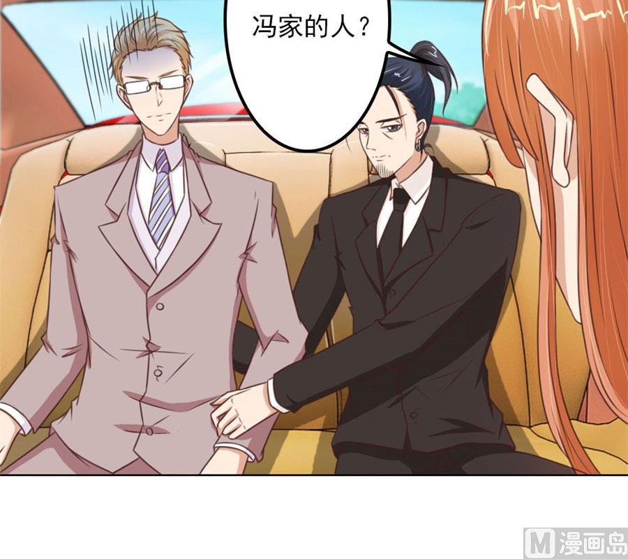 谣言传出(1/2)-第68话