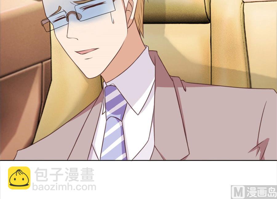 谣言传出(1/2)-第68话