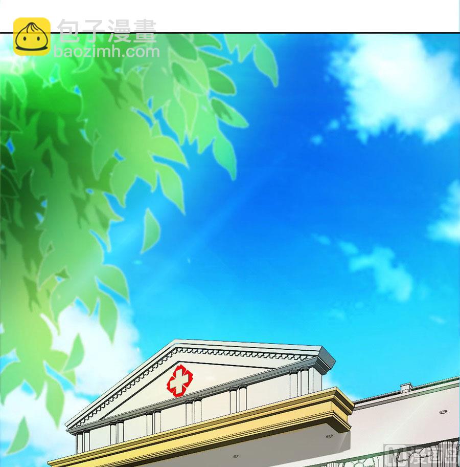 谣言传出(1/2)-第68话