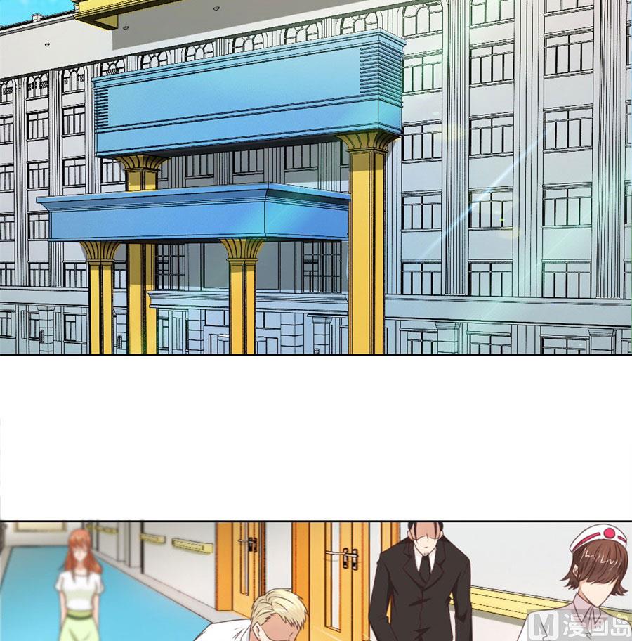 谣言传出(1/2)-第68话