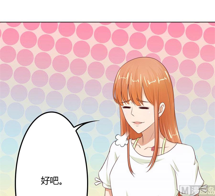 谣言传出(1/2)-第68话