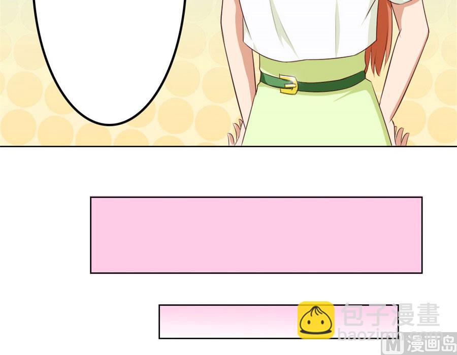 谣言传出(1/2)-第68话