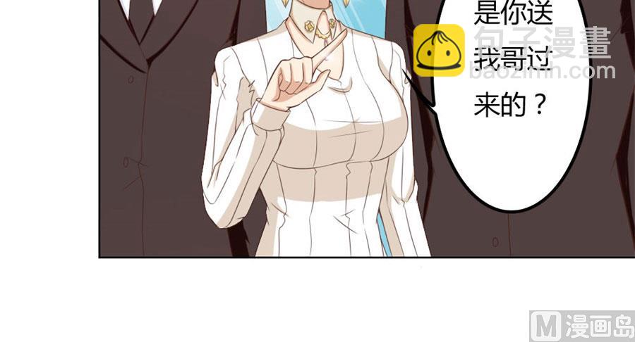 谣言传出(1/2)-第68话