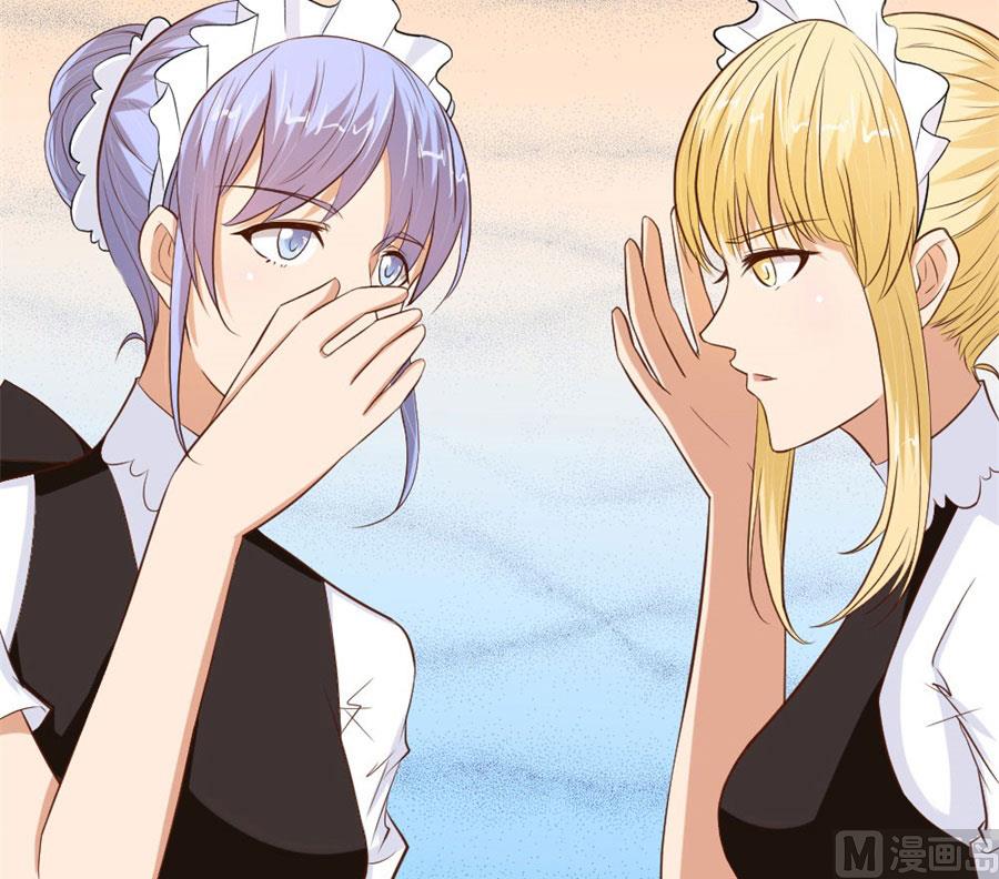 谣言传出(1/2)-第68话