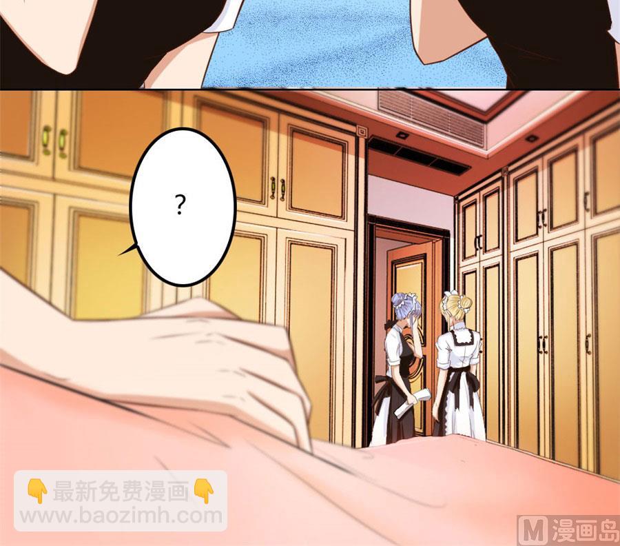 谣言传出(1/2)-第68话