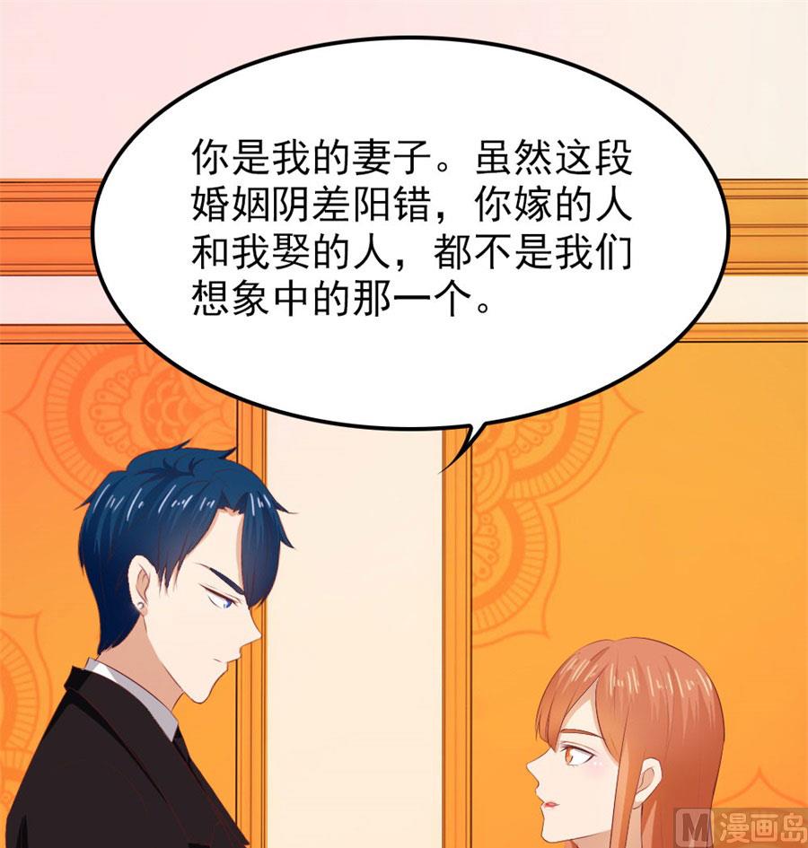 给我的女人出气-第70话