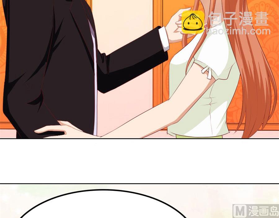 给我的女人出气-第70话