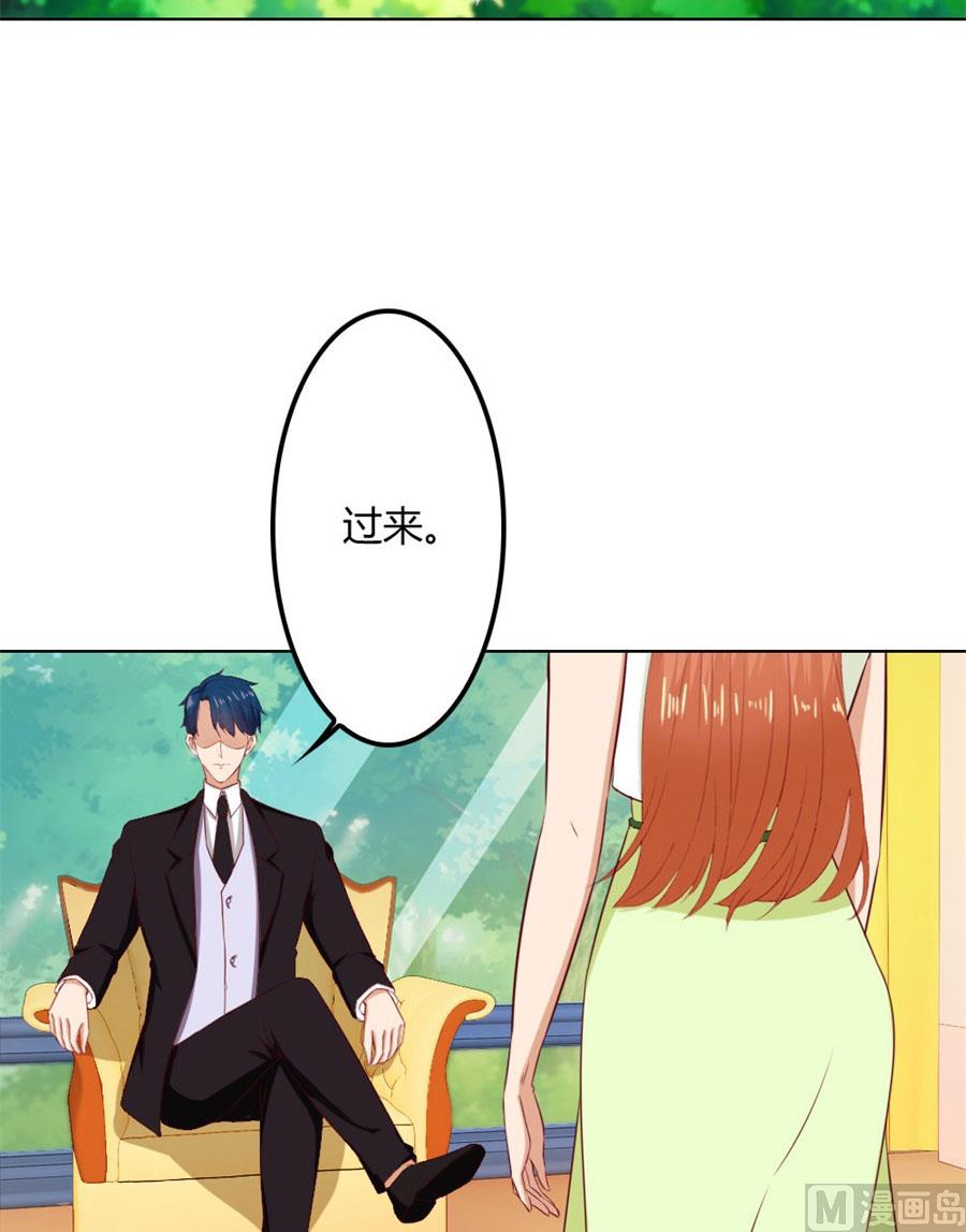 给我的女人出气-第70话