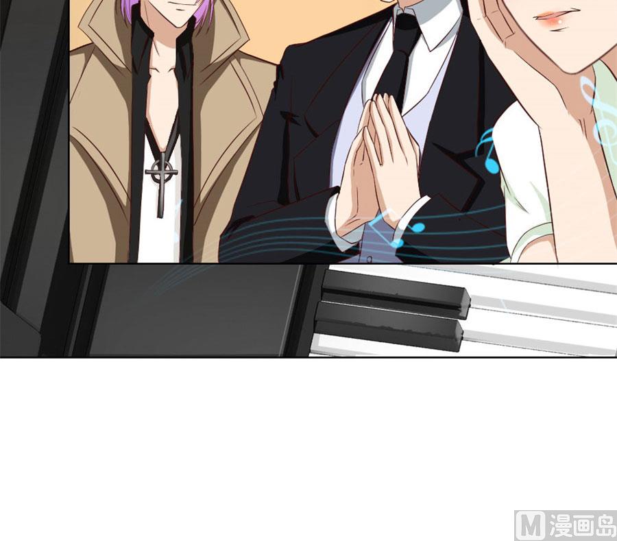 宠你，没底线-第72话