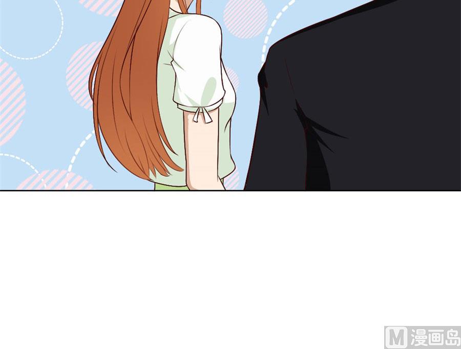 宠你，没底线-第72话