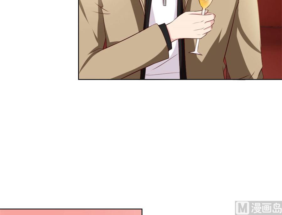 宠你，没底线-第72话