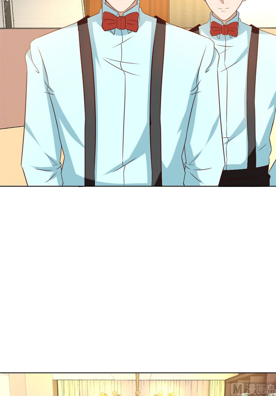 宠你，没底线-第72话