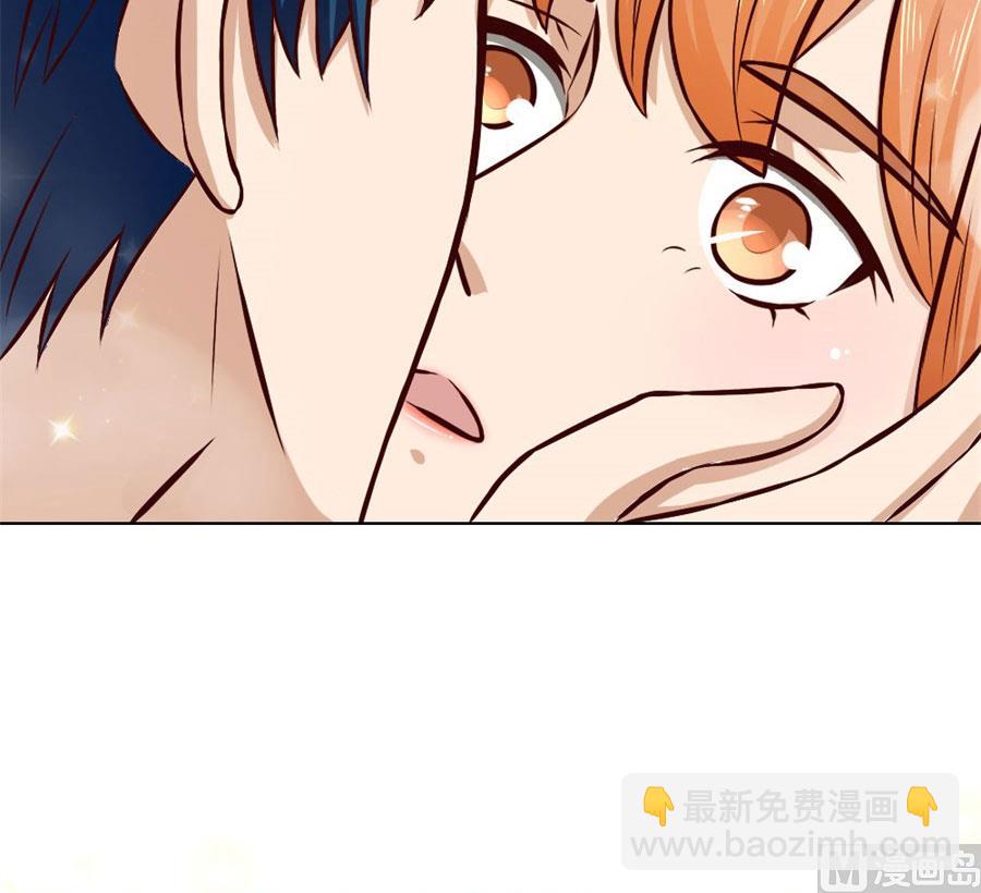 宠你，没底线-第72话