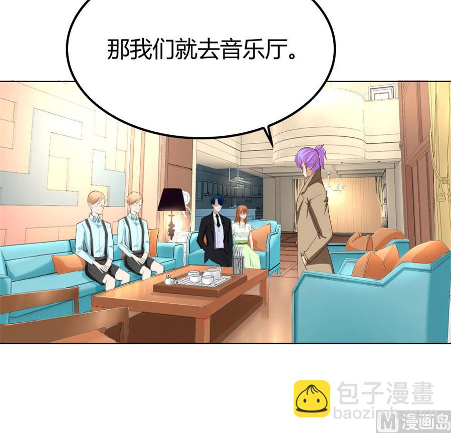 宠你，没底线-第72话