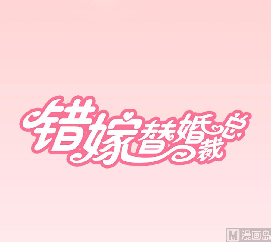 你喝酒了？-第74话