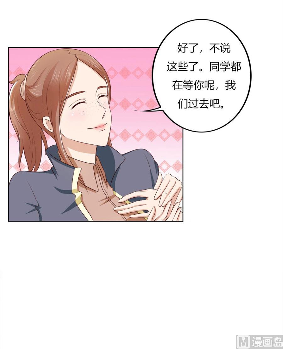 你喝酒了？-第74话