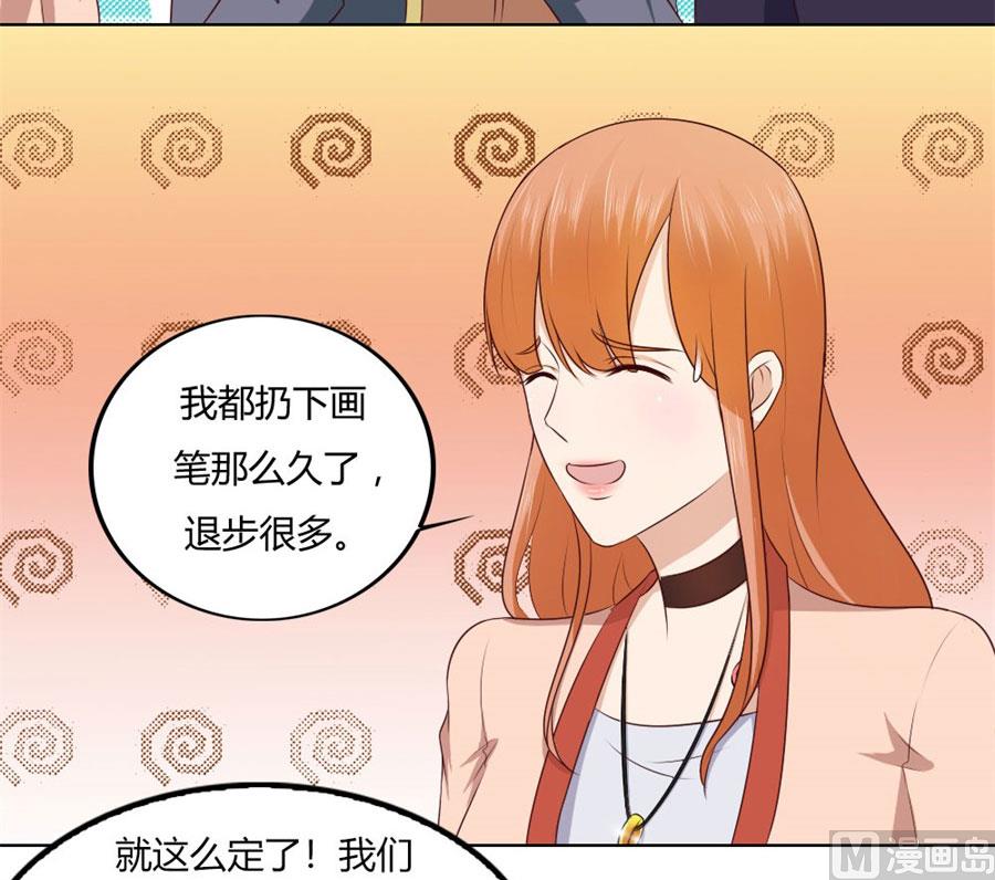 你喝酒了？-第74话