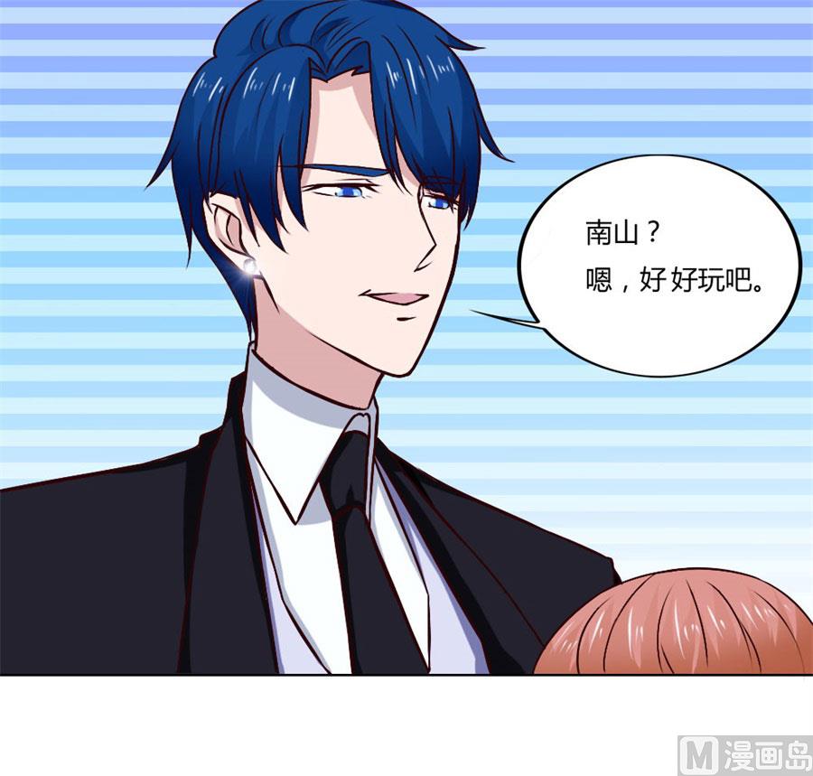 你喝酒了？-第74话