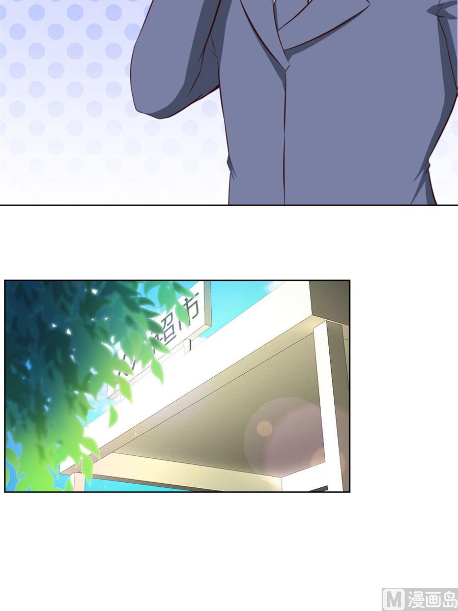 你喝酒了？-第74话