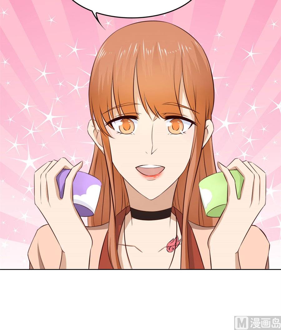 你喝酒了？-第74话