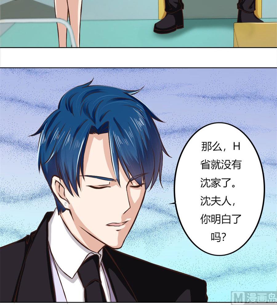 你喝酒了？-第74话