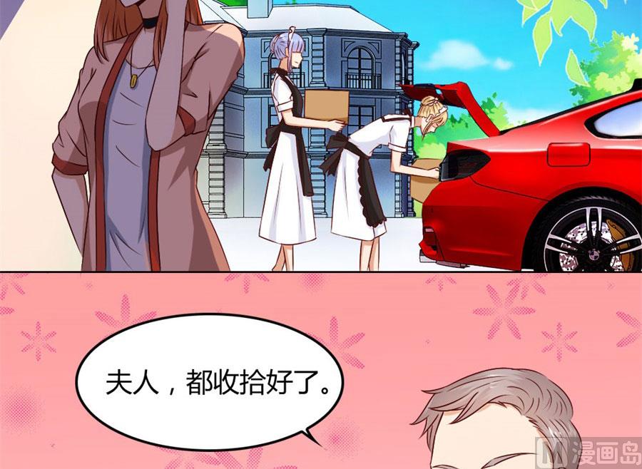 你喝酒了？-第74话