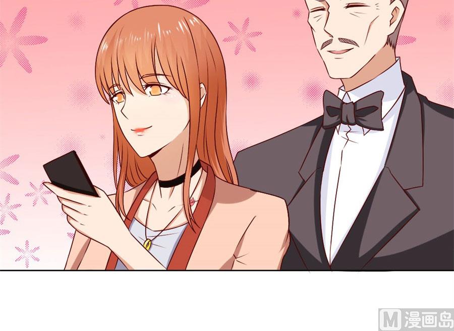 你喝酒了？-第74话