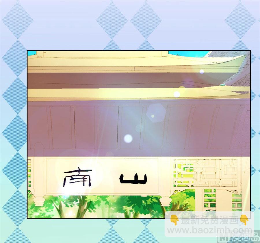 你喝酒了？-第74话