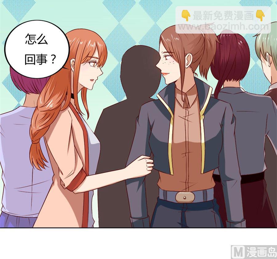 你喝酒了？-第74话