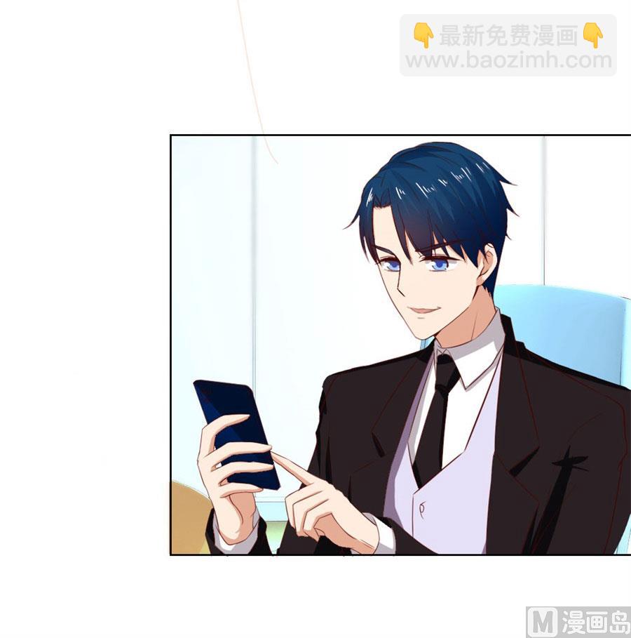 给你一个惊喜-第76话