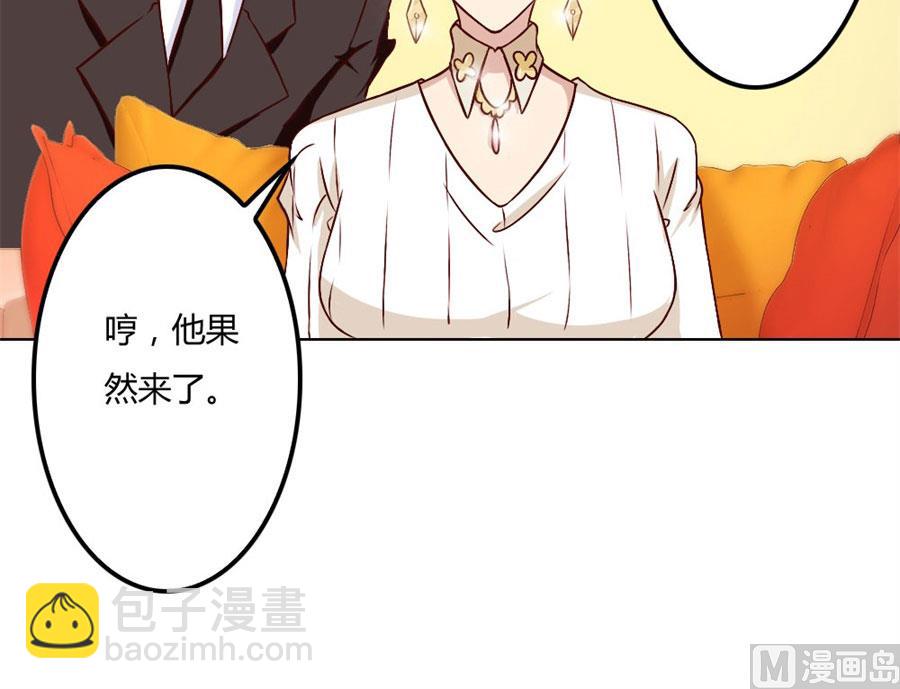 给你一个惊喜-第76话