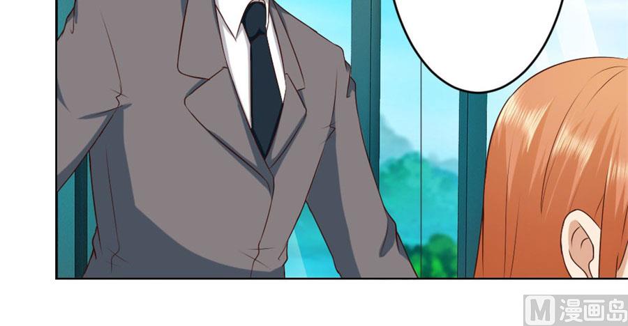 男友力爆表！-第78话