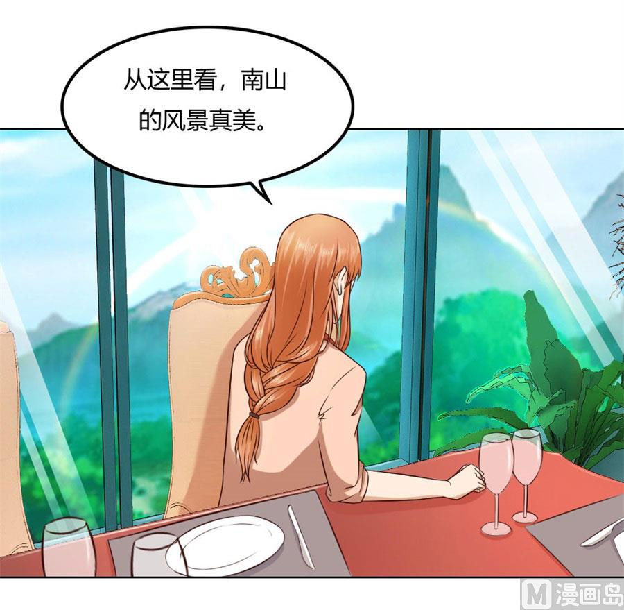 男友力爆表！-第78话