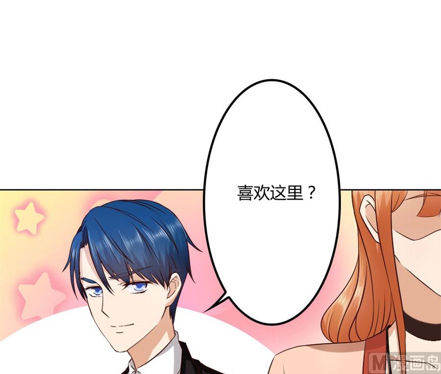 男友力爆表！-第78话