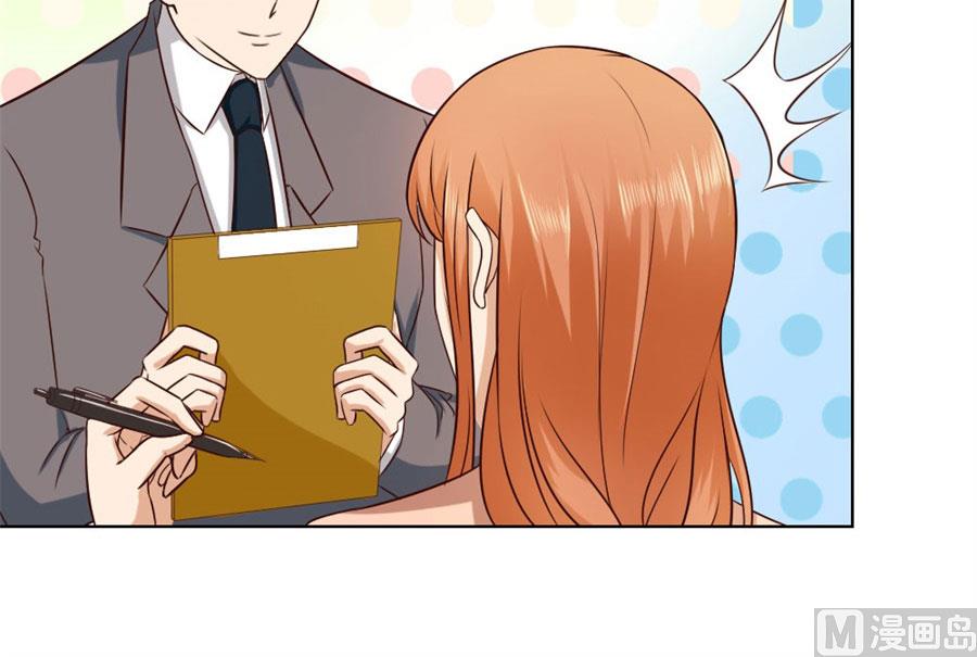 男友力爆表！-第78话