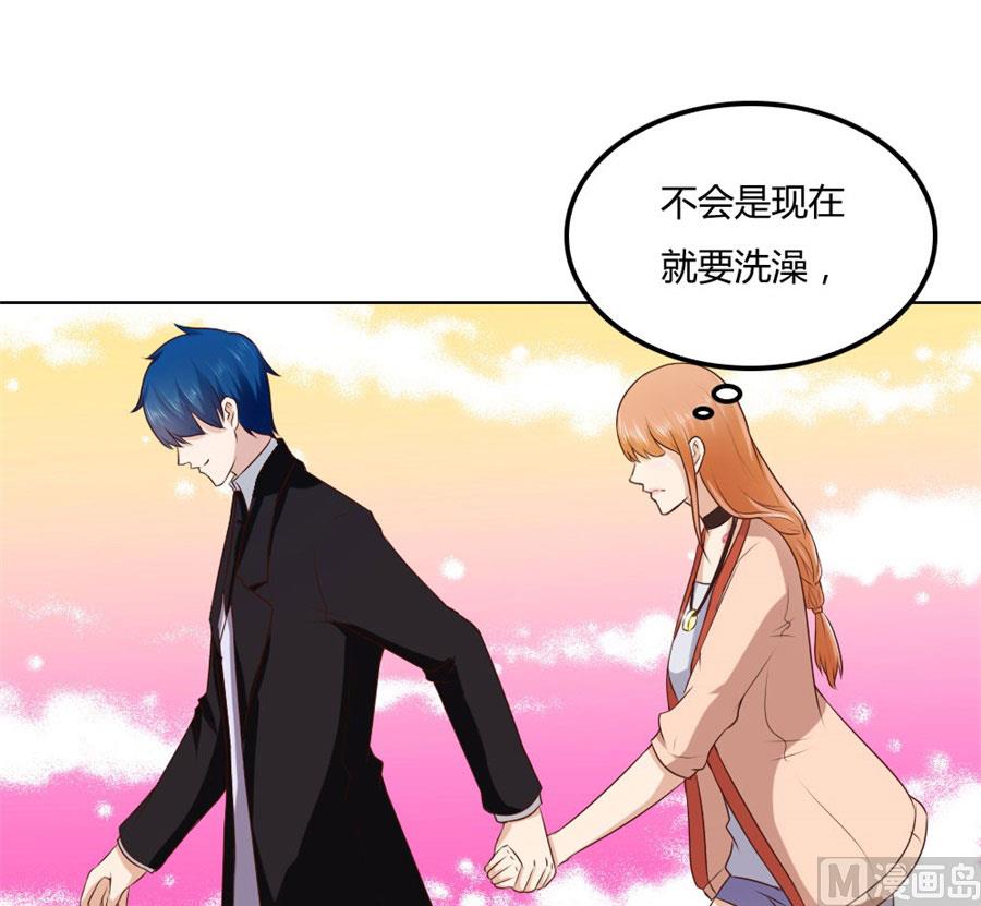 是不是该睡觉了-第80话