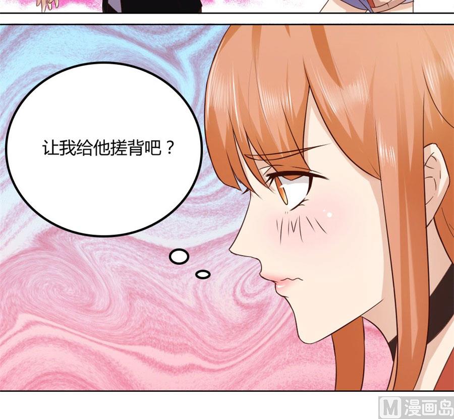 是不是该睡觉了-第80话